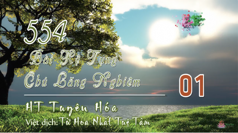 Kệ tụng giảng giải 554 câu chú Lăng Nghiêm của HT Tuyên Hoá